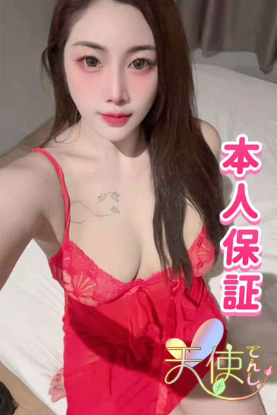 みこ